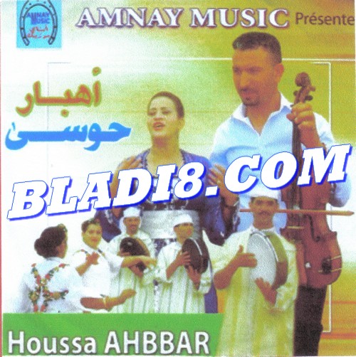Houssa Ahbbar 2011